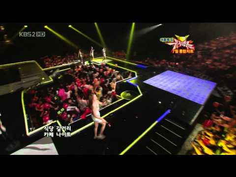 HD Wonder Girls So Hot Music Bank 080725 