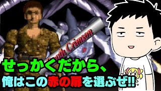 【デスクリムゾン】あの伝説級ゲームに遂に挑む！コンバット越前襲来！！【にじさんじ/社築】