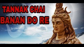 Tannak Chai Banan Do Re singing amit Thakur binjhiya, mandla