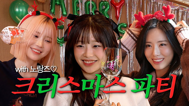 (ENG) 공주님들과 크리스마스 호캉스🎄💛 츄도 기빨리는 언니들😅 텐션 미쳤다(positive) | 송하영, 박지원 of 프로미스나인