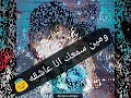 احمد سعد ❤وايه يعني لو العشاق في دنيتنا يزيدو اتنين  فيديو قمه الروعه