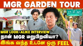 Vijay கூப்பிட்டா MGR Getup போட்டு அவருக்கு பிரச்சாரம் பண்ணுவேன் - MGR Look-Alike Shiyas Interview