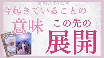 Iroha恋愛成就の待ち受けonlinestore Youtube Iroha恋愛成就の待ち受けonlinestore Youtube