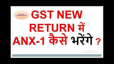 GST New Returns | ANX -1 | How to file | GST Updates | Latest