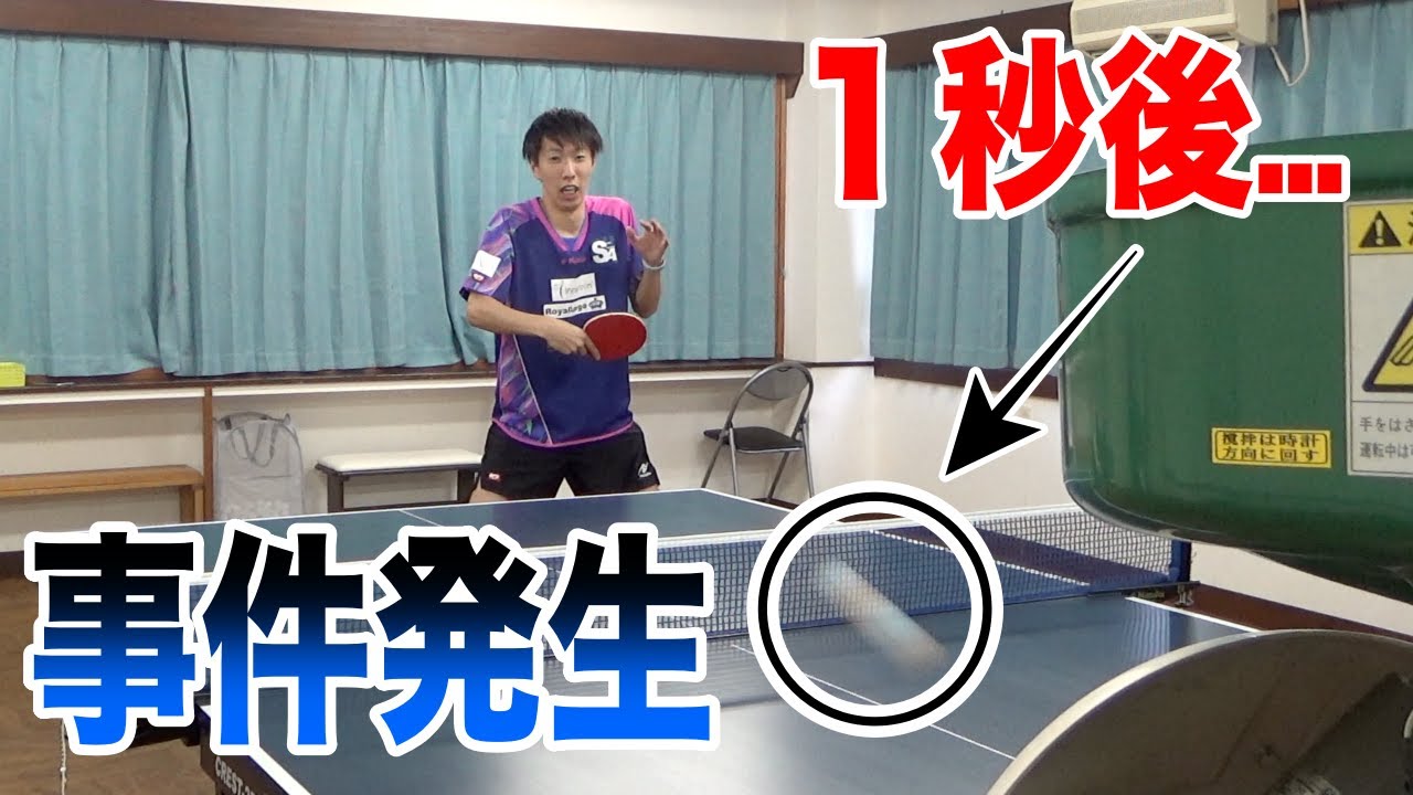 美品】卓球マシーン ニューギー・1080 定価108,000円 卓球マシン