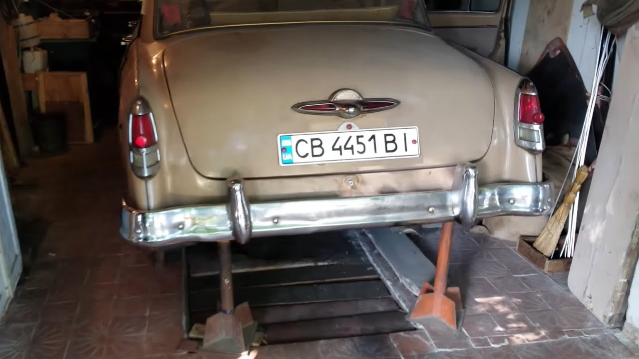 Волга 61 года