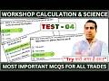 ITI Workshop Calculation Science | Most important CBT questions?