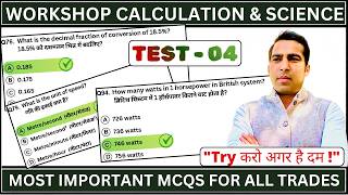 ITI Workshop Calculation Science | Most important CBT questions?