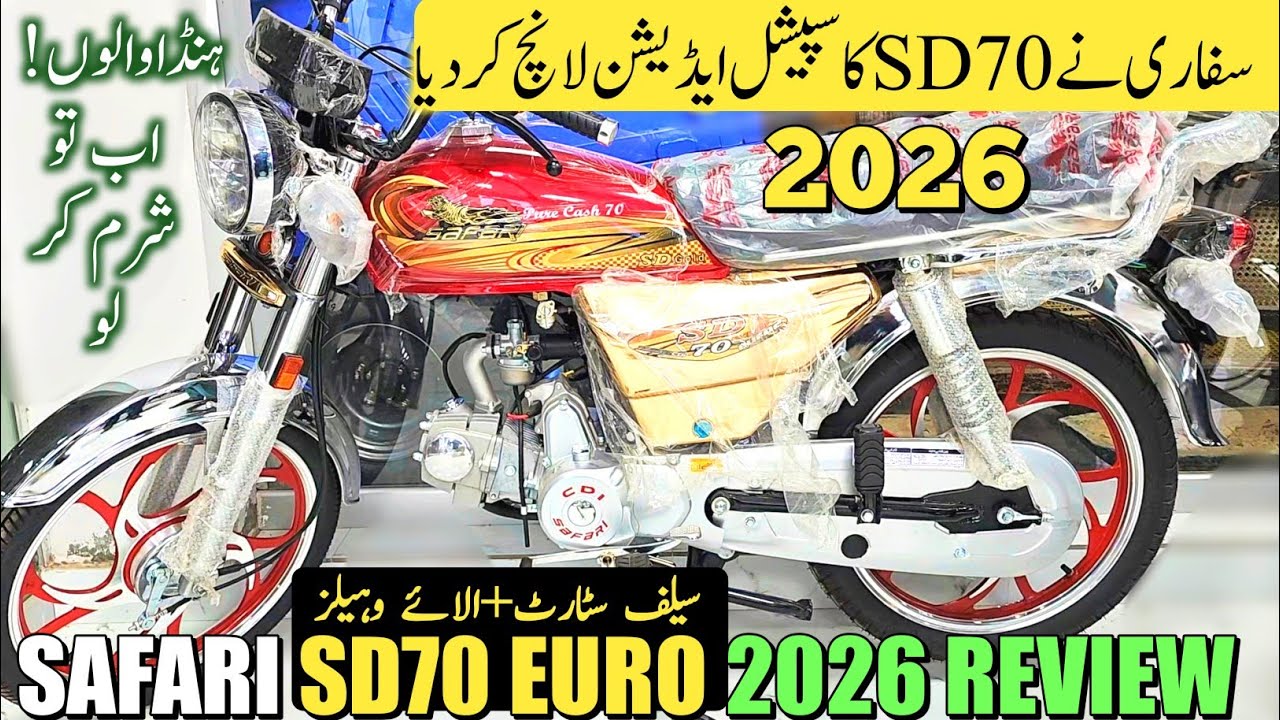 SAFARI Launch SD70 SE 2026 | Safari Sd 70 Euro 2026 Review | New Model 2025 Price & Review