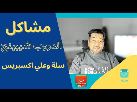 فيديو: فرع ومكتب تمثيلي لكيان قانوني. التابعة والتابعة