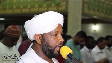 سورة الفجر - شيخ الزين محمد أحمد