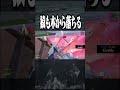 猿じゃないです #shorts 【フォートナイト】