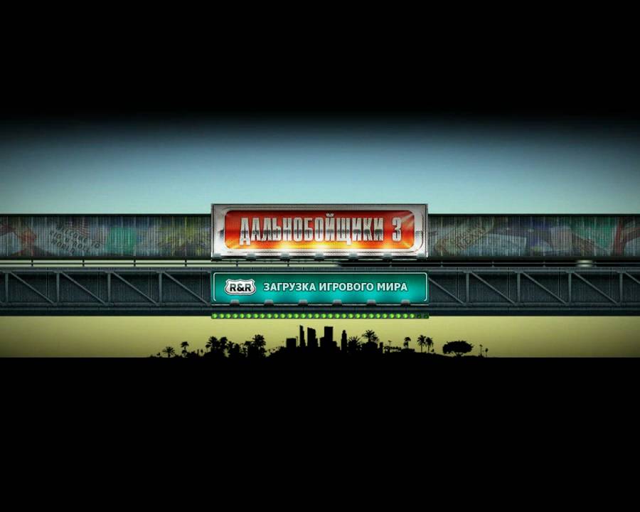 Дальнобойщики 3 | Rig'n'Roll Part 1