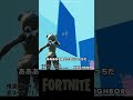 トリックショットデスランが面白い！マップコード付き！【フォートナイト/FORTNITE】 #shorts