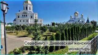 видео: Тишина и Величие Серафимо - Дивеевского женского монастыря картинка: Тишина и Величие Серафимо - Дивеевского женского монастыря