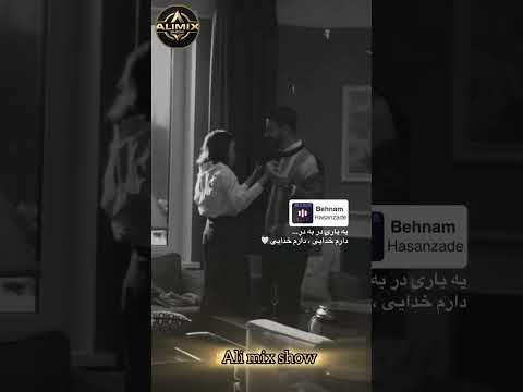 عزیزی در سفر دارم خدایا موسیقی بهنام حسن زاده