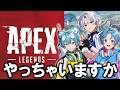 【すにすて】やっちゃいますか。 おさでい／ゆた／にしき【APEX】