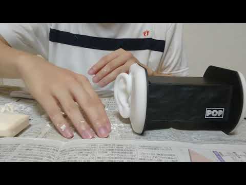 [ASMR] 石鹸をカッターナイフで彫る音 the sound of carving soap with a cutter knife