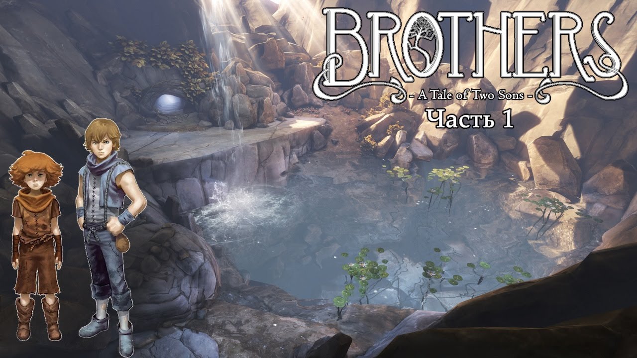 Brother two sons прохождение. Brothers: a Tale of two sons геймплей. Brothers a Tale of two sons системные требования. Brothers a Tale of two sons обложка. Brothers a Tale of two sons Gameplay.