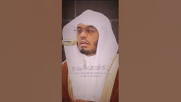 تبارک رحمان شیخ یاسر الدو سری تلاوت قرآن کریم حرمین امام احسن #تلاوات #تلاوة_خاشعة #الحرم_المكي