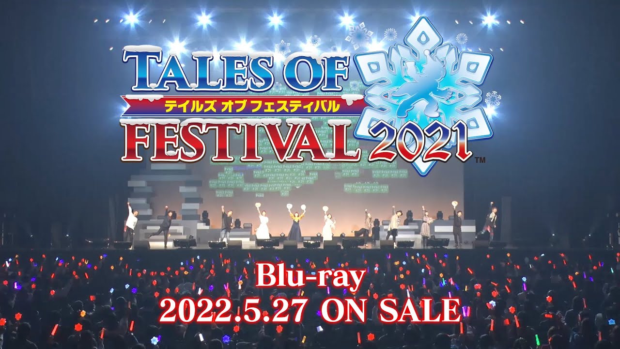 「テイルズ オブ フェスティバル2021」Blu-ray PV