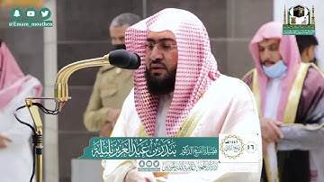 تلاوة فضيلة الشيخ بندر بليلة من صلاة الفجر ١٦ ربيع الثاني ١٤٤٢ هـ || من سورة القصص