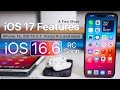 iOS 17 Features, iPhone 15, iOS 16.5.1, Apple Vision Pro and more