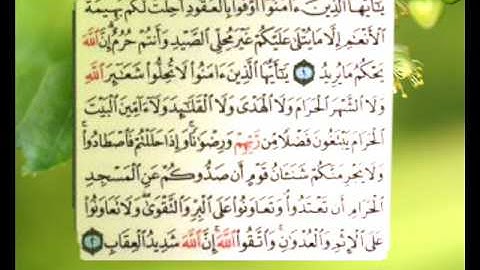سورة المائدة من الاية 1 الى الاية 2