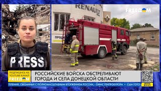 Ситуация в Донецкой области: враг бьет по Славянску и Краматорску