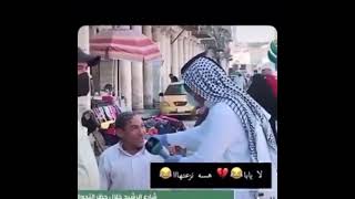 لا يابا مصري عايش في العراق