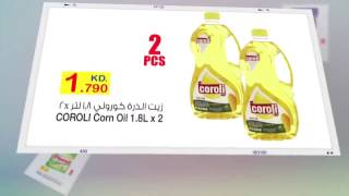 Our latest offers cover the widest range , أفضل عروض الكويت, التسوق الممتع
