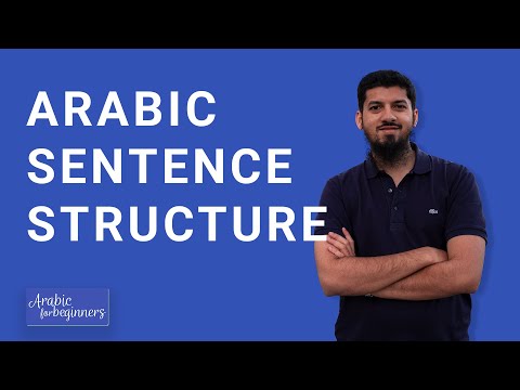 Video: Wat is een zin in het Arabisch?