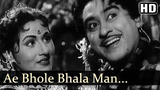  Ye Bhola Bhala Man Mera Lyrics in Hindi