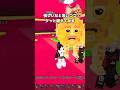 いいねで慰めてあげてください...w #shorts #brainrot #roblox