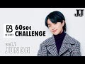 「BE:FIRST」の60秒チャレンジ!【1. JUNON編】