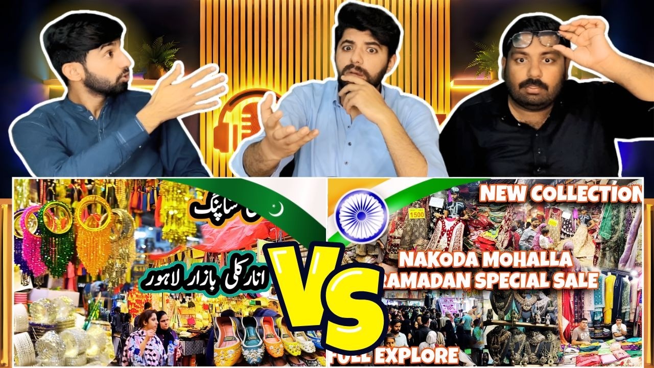 Pakistani Reaction on India vs Pakistan Eid Shopping Price तुलना 😲