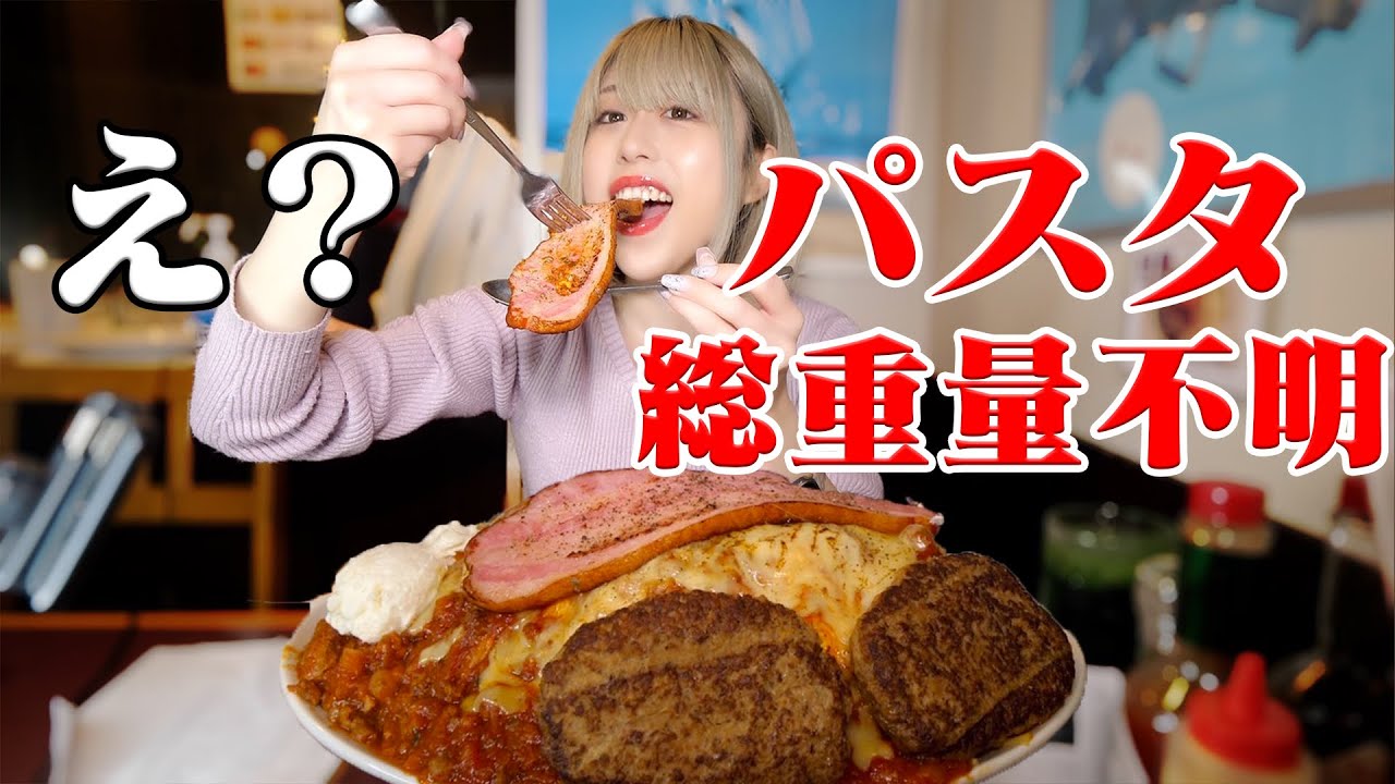 三浦みゅらとぞうさんとのコラボ動画が凄い 太らない体質の理由は Kokorone Blog