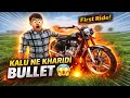 Kalu ne kharidi bullet 🏍️ First ride me hi stunt mode ☠️ Stunt gone wrong 😭