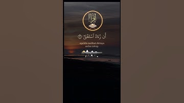#هشام_الهراز #اقرأ باسم ربك الذي خلق #ايات_من_القران_الكريم #تلاوة_خاشعة #quran #القرآن_الكريم