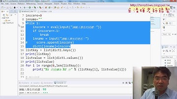 04 將程式改為外部讀取CSV檔