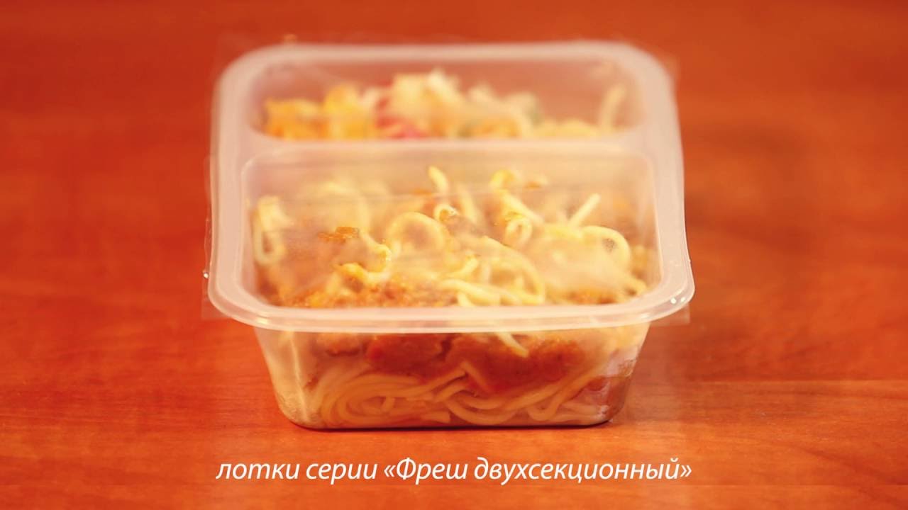 Лотки под запайку: увеличение срока годности - YouTube