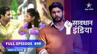 FULL EPISODE 899 | Jhoothi shaan-o-shaukat | सावधान इंडिया | Savdhaan India Fights  Back #starbharat