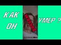 Самое короткое видео на YouTube - Часть 74