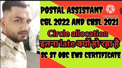 Postal assistant ll circle allocation late क्यों हो रहा है ll #cgl2022 #postalassistant #viral