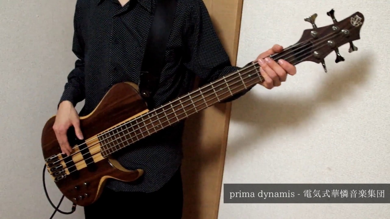 Bass Prima Dynamis 電気式華憐音楽集団 悪偶 天才人形 Op Youtube