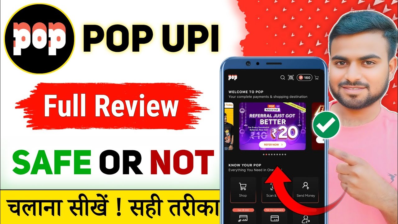 Pop upi cashback real or fake ! Pop upi app kaise use kare ! Pop upi app review