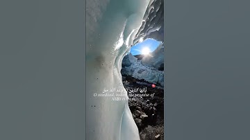 سورة فاطر _ الآية 5 | سعد الغامدي#