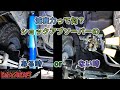 【ハイエースの足回りを究める】これを観れば知ったかぶれる⁉減衰力の真実