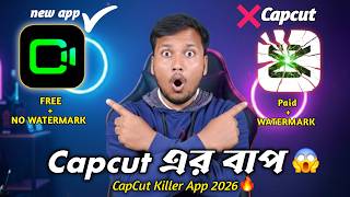 CapCut এর বাপ! Best Free Video Editing App 2026 | CapCut Alternative (Bangla) 🔥