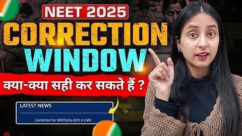 NEET 2025 CORRECTION WINDOW Opens | NTA Latest News #neet #neet2025 #update